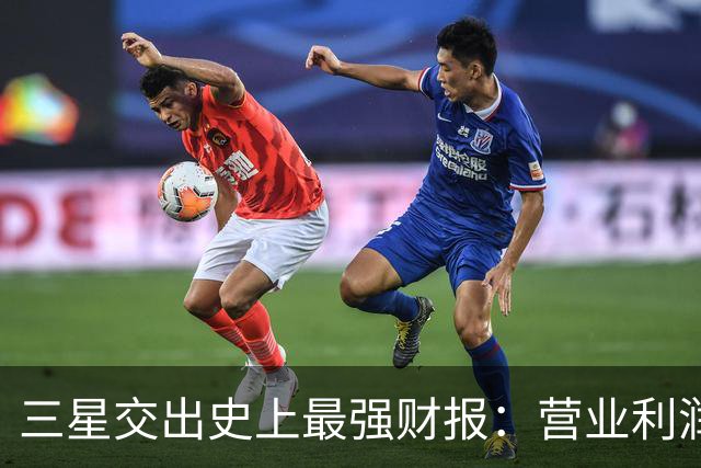 三星交出史上最强财报：营业利润首破100万亿韩元 “存储荒”料将持续