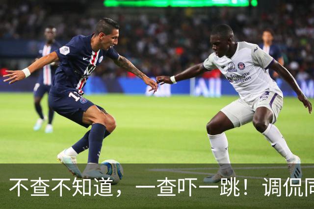 不查不知道，一查吓一跳！调侃同行、辱骂观众的杨议，私下有多壕