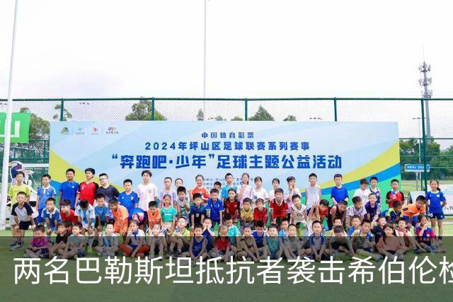 两名巴勒斯坦抵抗者袭击希伯伦检察站，以军2死，3伤！
