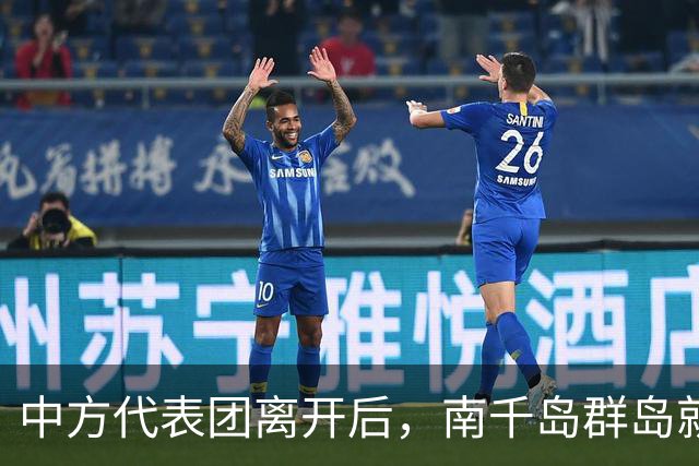 中方代表团离开后，南千岛群岛就传出巨响，中俄两手抓让日本心慌