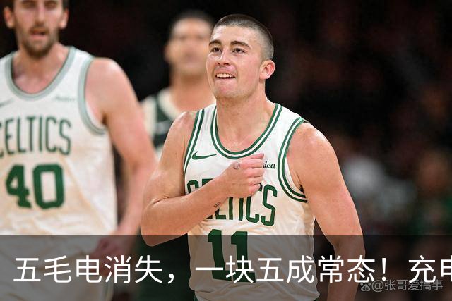 五毛电消失，一块五成常态！充电桩这门生意，终于撑不住了