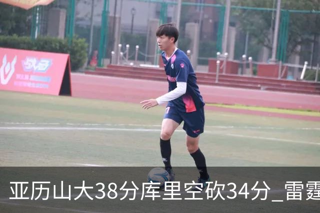 亚历山大38分库里空砍34分 雷霆加时险胜勇士