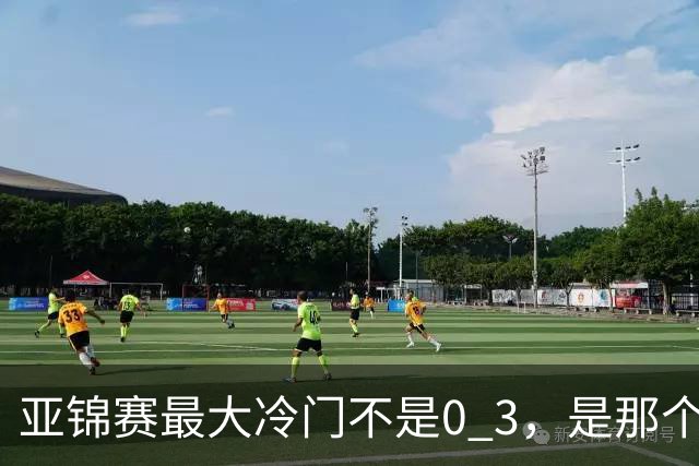 亚锦赛最大冷门不是0 3，是那个给王楚钦喂球的削球陪练，把世界冠军打到一局没领先过