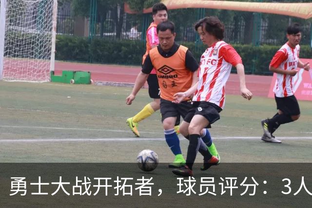 勇士大战开拓者，球员评分：3人满分、6人及格、2人低迷
