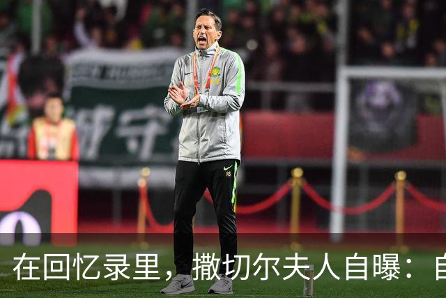 在回忆录里，撒切尔夫人自曝：自己当年不想归还香港，还做了最坏的打算