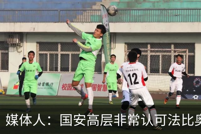 媒体人：国安高层非常认可法比奥的领导力，基本和国安缘分继续