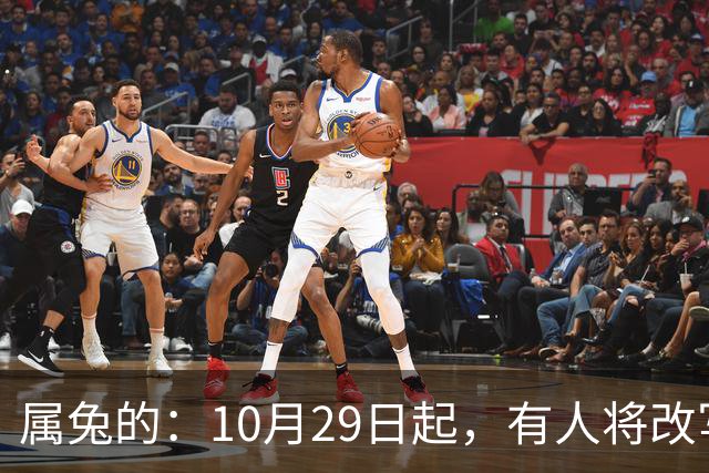 属兔的：10月29日起，有人将改写你的人生轨迹，从此一切都不同了