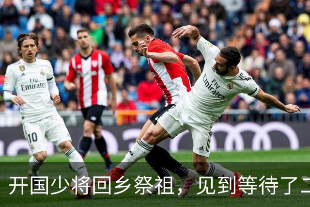 开国少将回乡祭祖，见到等待了二十二年的童养媳，妻子却说接她回家！
