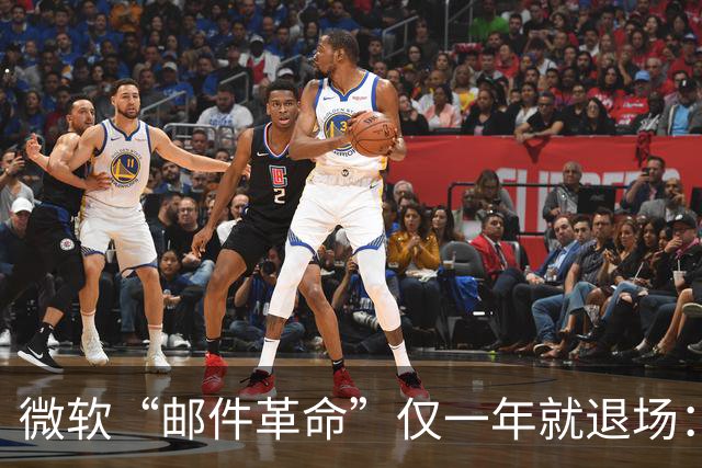 微软“邮件革命”仅一年就退场：Outlook AI收件箱整理功能下周停用