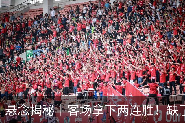 悬念揭秘｜客场拿下两连胜！缺了拉塞尔，上海凭什么压住北控？