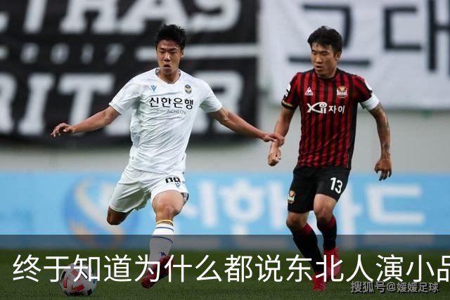 终于知道为什么都说东北人演小品不需要写稿了！评论区笑疯了哈哈