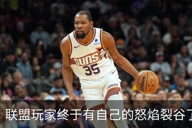 联盟玩家终于有自己的怒焰裂谷了？Thanes大厅值不值得刷