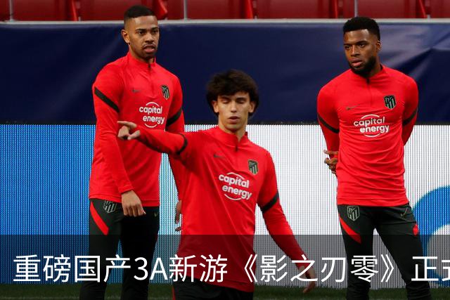 重磅国产3A新游《影之刃零》正式发售！首批评分超越《黑神话》