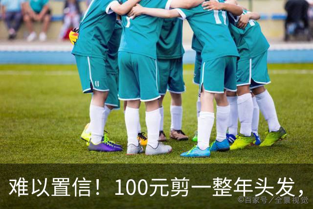 难以置信！100元剪一整年头发，广东一理发店推出包年套餐，评论区炸锅