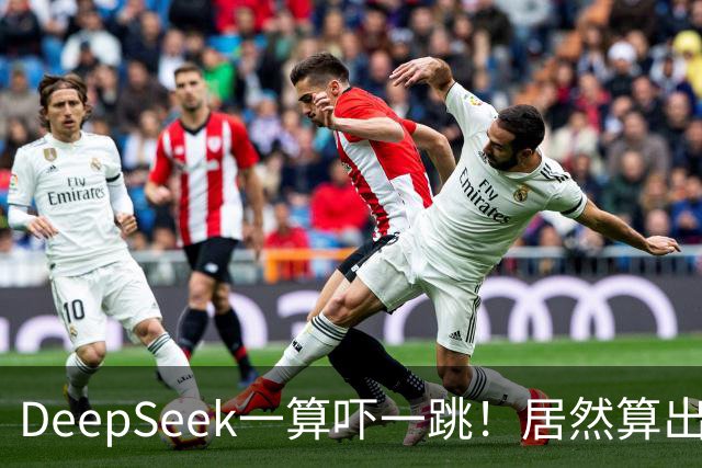 DeepSeek一算吓一跳！居然算出生产一辆比亚迪秦L DM-i的实际成本
